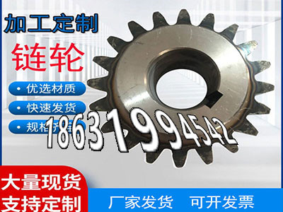 加工齿轮怎么选购加工齿轮那里好1模数质量可靠小模数齿轮厂家直销农机齿轮怎么卖输送机齿轮怎么更换